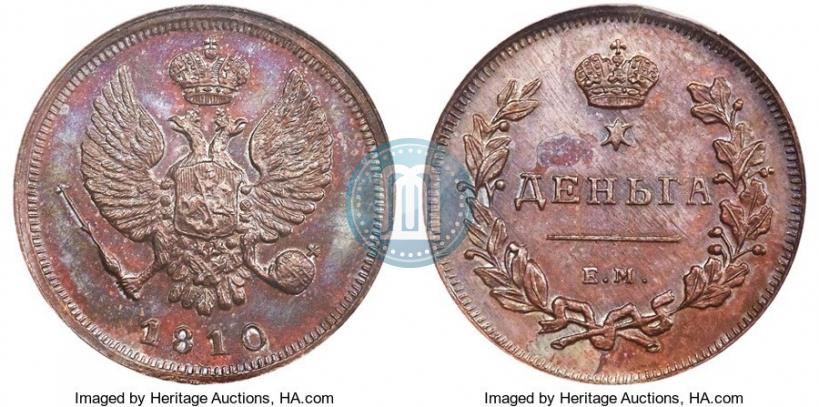 Фото Деньга 1810 года ЕМ 