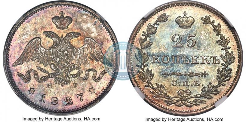 Фото 25 копеек 1827 года СПБ-НГ 