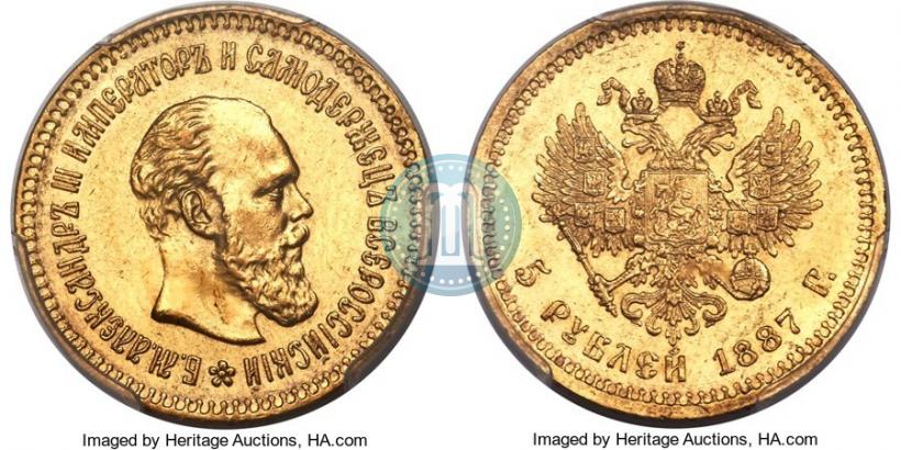 Фото 5 рублей 1887 года (АГ) 