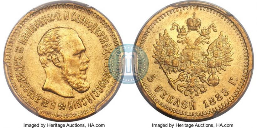Picture 5 roubles 1888 year (АГ) 