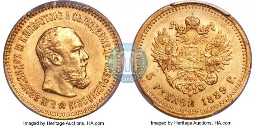 Фото 5 рублей 1889 года (АГ)-А.Г. 