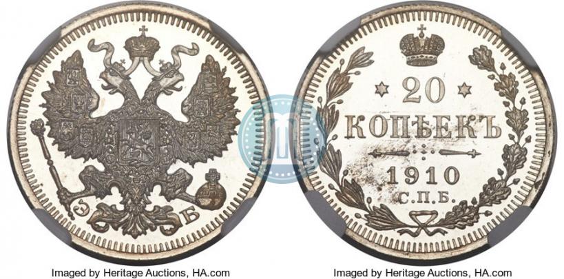 Picture 20 kopecks 1910 year СПБ-ЭБ 