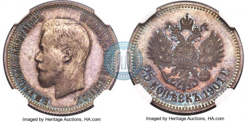 Picture 25 kopecks 1901 year  