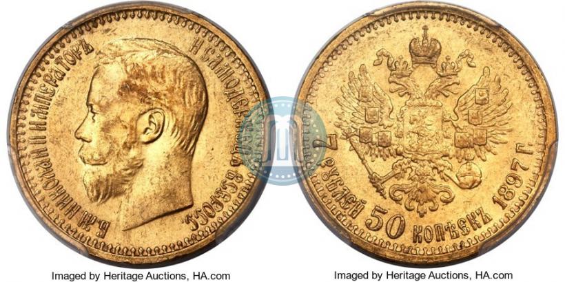 Picture 7,5 roubles 1897 year (АГ) 