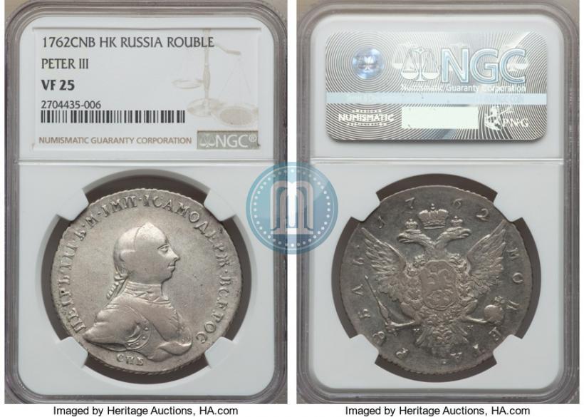 Picture 1 rouble 1762 year СПБ-НК 