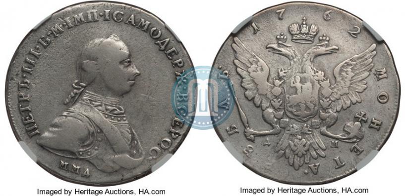 Picture 1 rouble 1762 year ММД-ДМ 