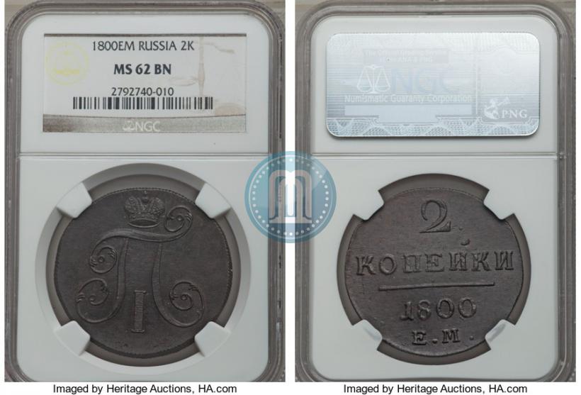 Picture 2 kopecks 1800 year ЕМ 