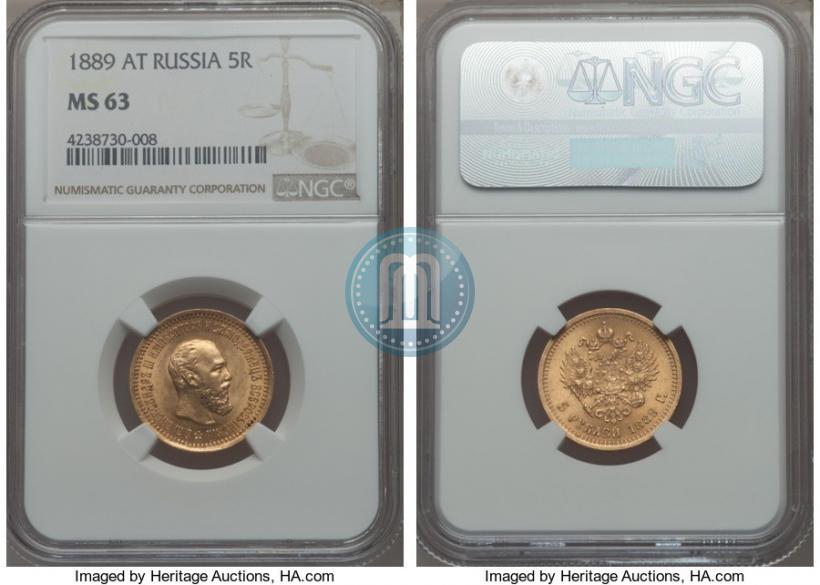 Фото 5 рублей 1889 года (АГ) 
