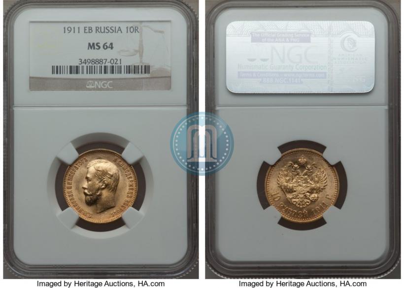Picture 10 roubles 1911 year (ЭБ) 