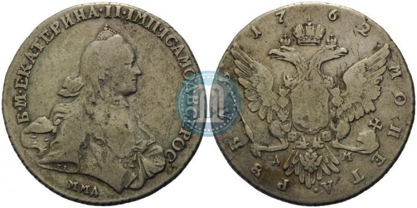Фото 1 рубль 1762 года ММД-ДМ 