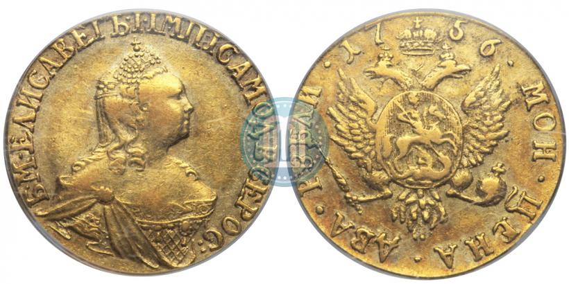 Picture 2 roubles 1756 year  
