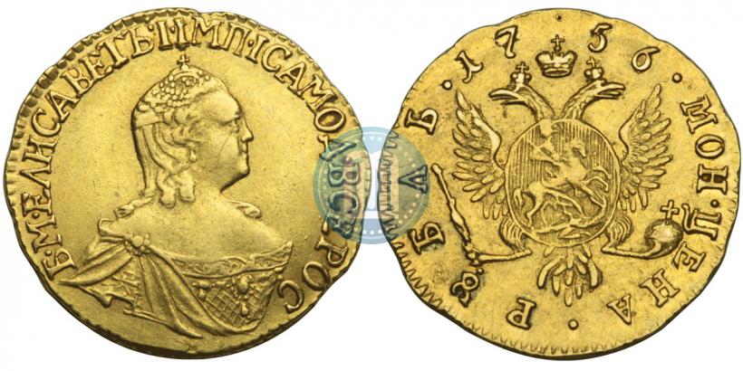 Фото 1 рубль 1756 года  