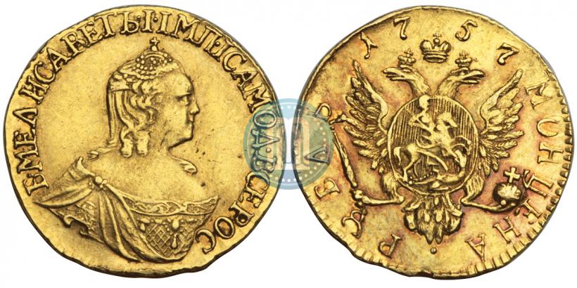 Picture 1 rouble 1756 year  