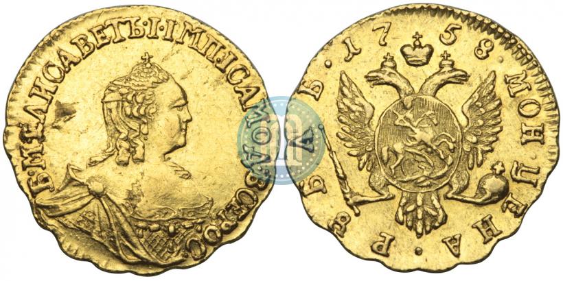Picture 1 rouble 1758 year  