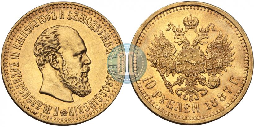 Picture 10 roubles 1887 year (АГ) 