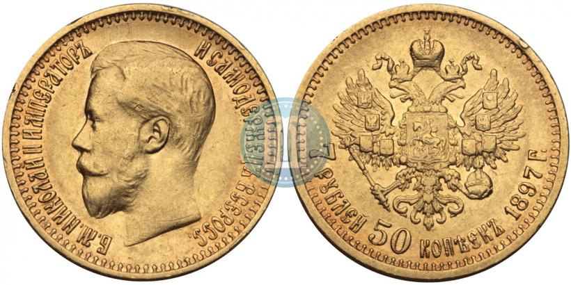Picture 7,5 roubles 1897 year (АГ) 