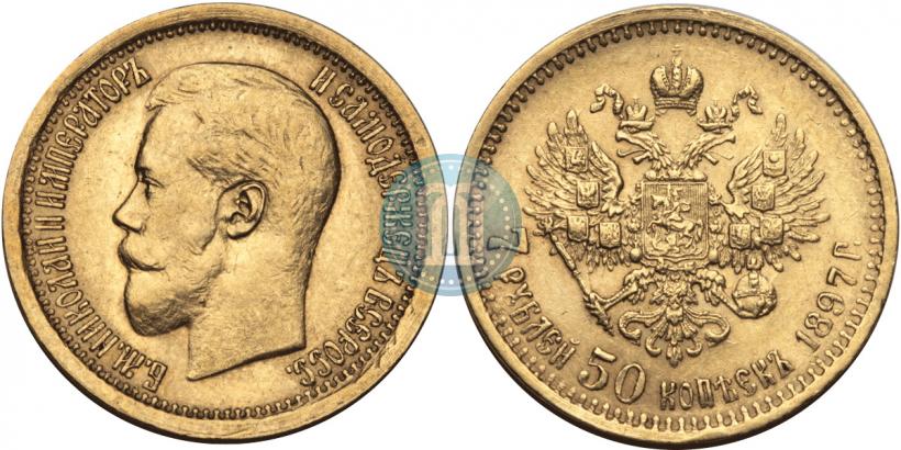 Picture 7,5 roubles 1897 year (АГ) 
