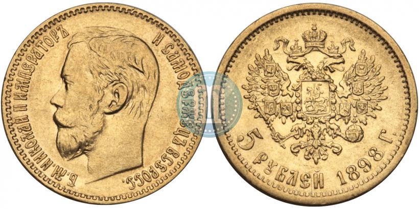 Picture 5 roubles 1898 year (АГ) 