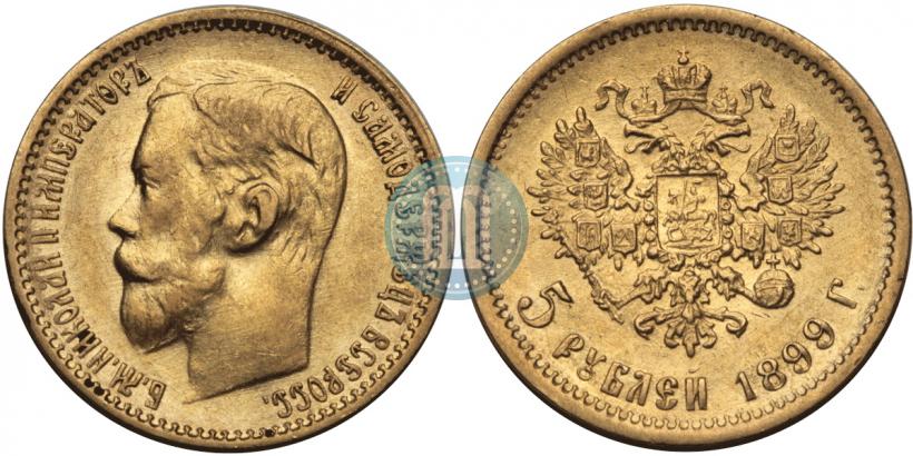 Picture 5 roubles 1899 year (ФЗ) 