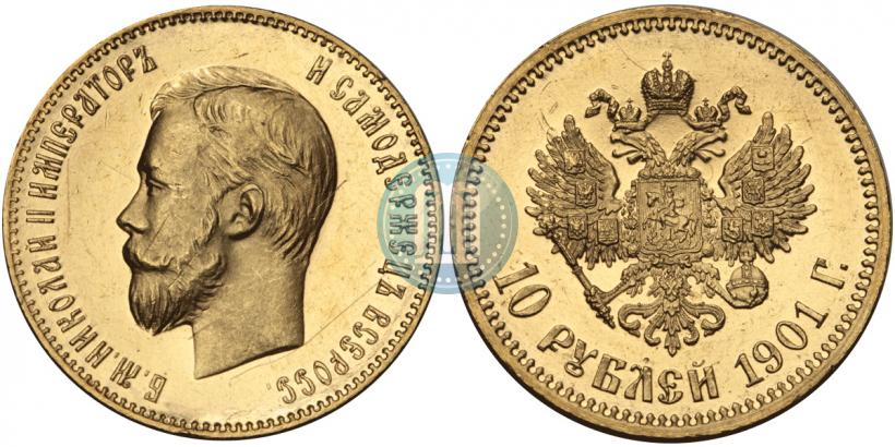 Picture 10 roubles 1901 year (АР) 