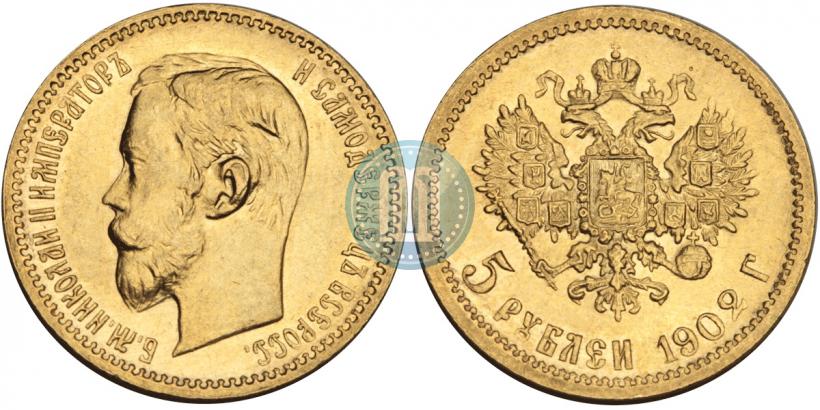 Picture 5 roubles 1902 year (АР) 