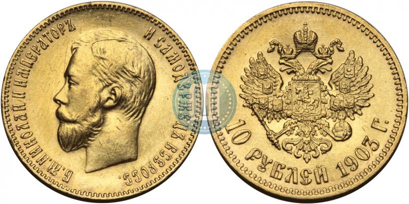 Picture 10 roubles 1903 year (АР) 