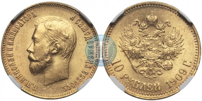 Picture 10 roubles 1909 year (ЭБ) 