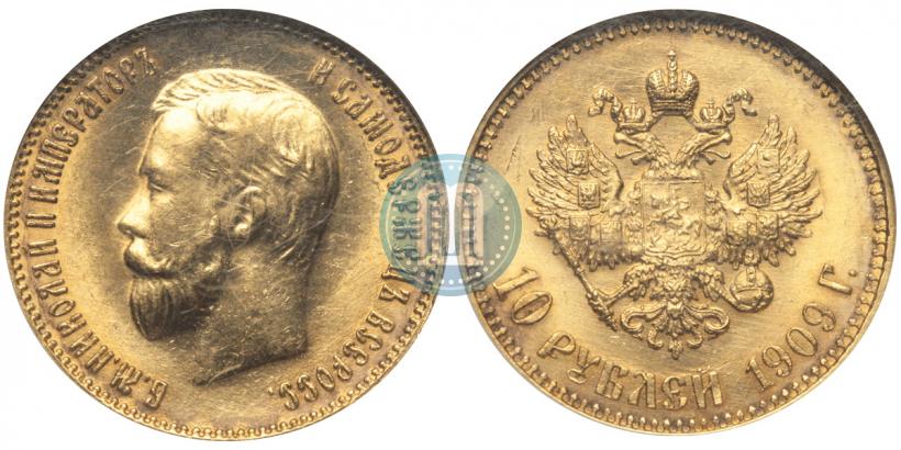 Picture 10 roubles 1909 year (ЭБ) 