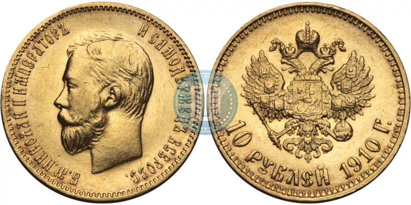 Фото 10 рублей 1910 года (ЭБ) 