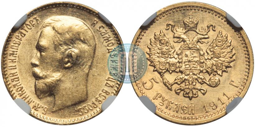 Picture 5 roubles 1911 year (ЭБ) 