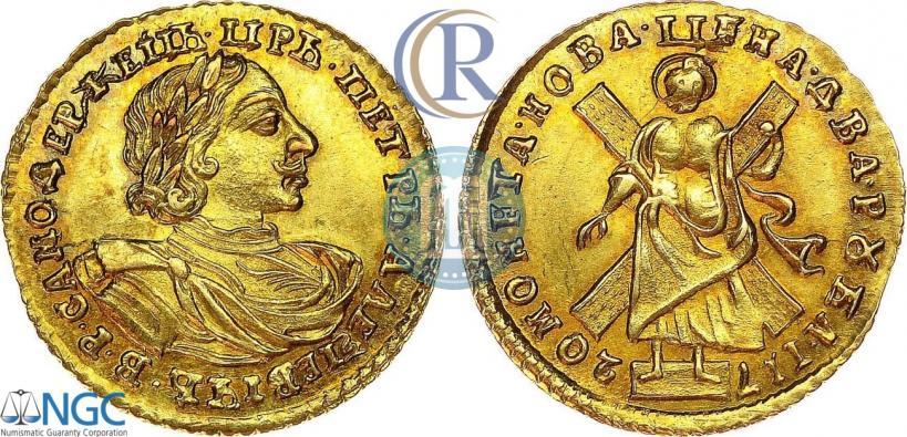 Фото 2 рубля 1720 года  