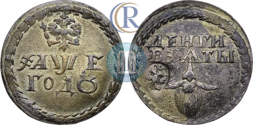 Фото Бородовой знак 1705 года  "С надчеканом"