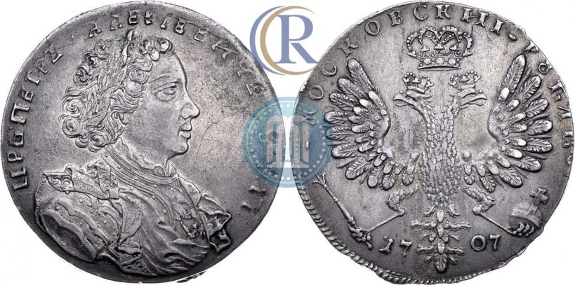 Picture 1 rouble 1707 year  "Portrait by G. Gaupt"