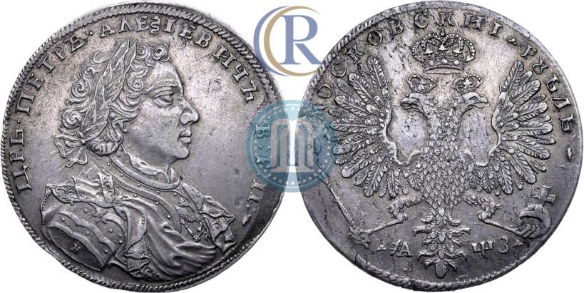 Picture 1 rouble 1707 year Н "Portrait by G. Gaupt"