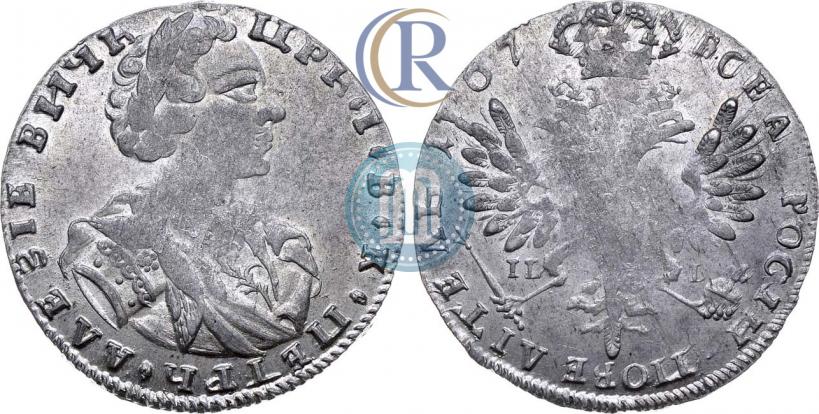 Picture Tynf 1707 year IL-L 