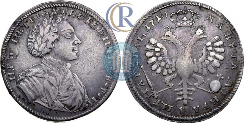 Picture 1 rouble 1710 year  "Portrait by S. Gouin"