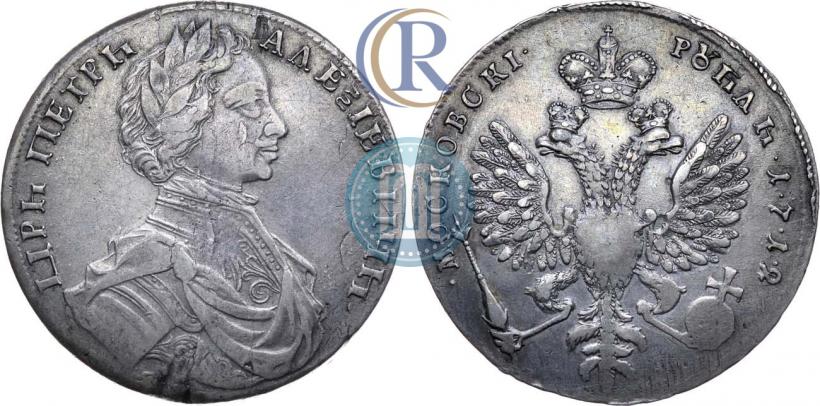 Picture 1 rouble 1712 year  "Portrait by S. Gouin"