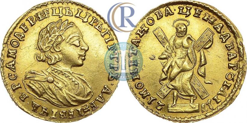 Picture 2 roubles 1721 year  