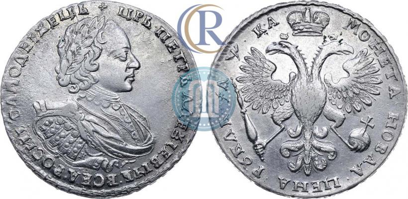 Picture 1 rouble 1721 year K "Portrait with shoulder straps"