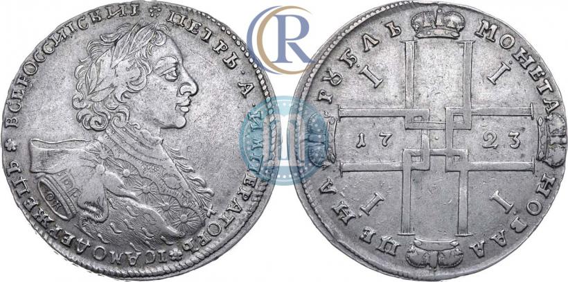 Picture 1 rouble 1723 year OK "Portrait with ermine mantle"