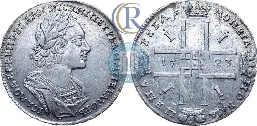 Picture 1 rouble 1723 year  "Portrait in ancient armour"