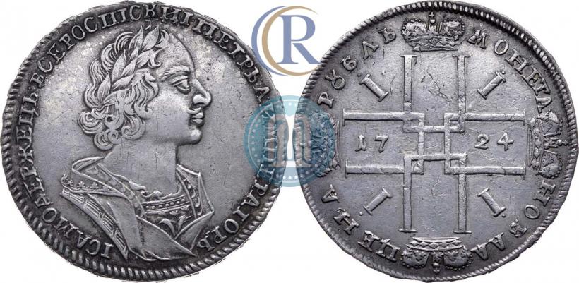 Фото 1 рубль 1724 года  "Портрет в античных доспехах"