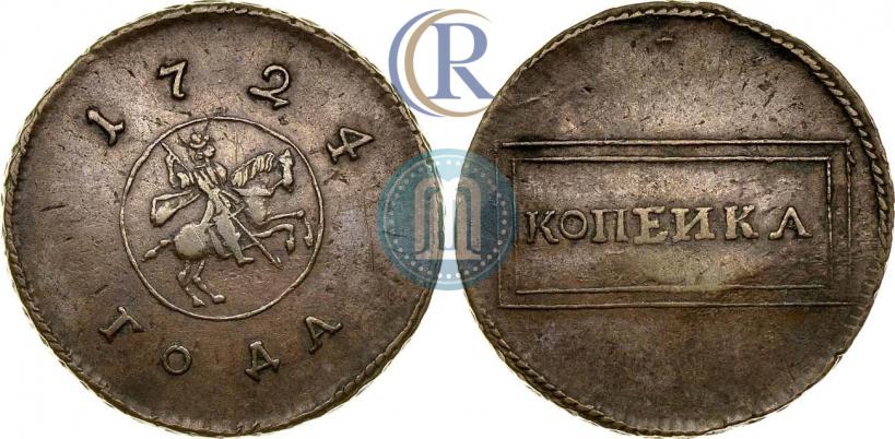 Picture 1 kopeck 1724 year  