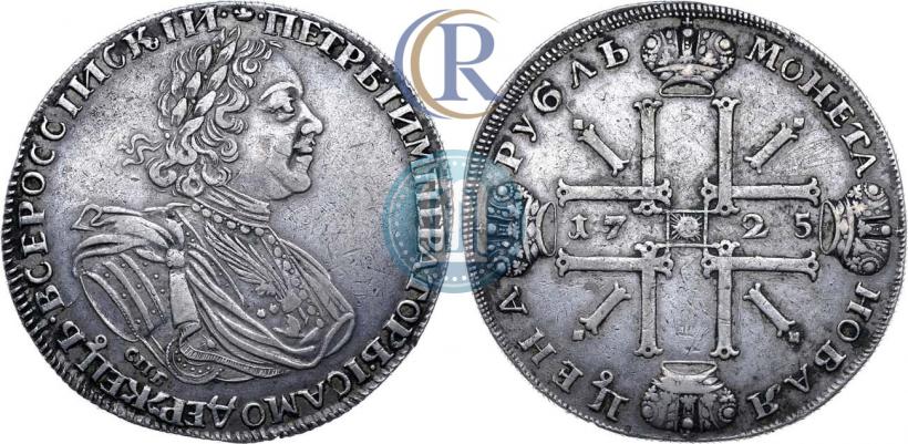 Picture 1 rouble 1725 year СПБ "Sun rouble, portrait in armour"