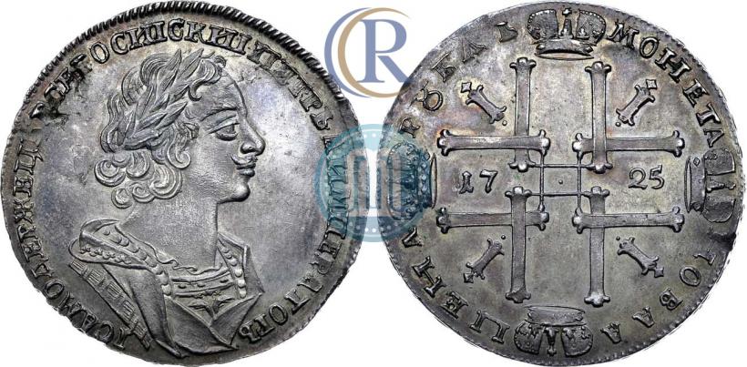 Picture 1 rouble 1725 year  "Portrait in ancient armour"