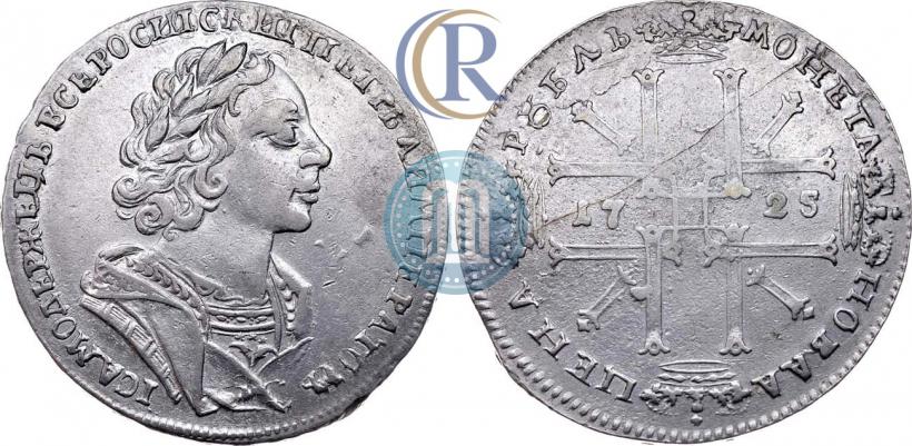 Фото 1 рубль 1725 года  "Портрет в античных доспехах"