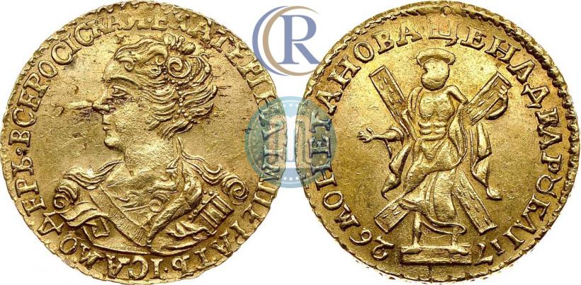 Picture 2 roubles 1726 year  