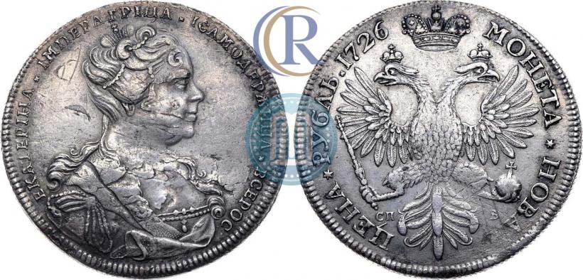 Picture 1 rouble 1726 year СПБ "Petersburg type, portrait turned to the right"