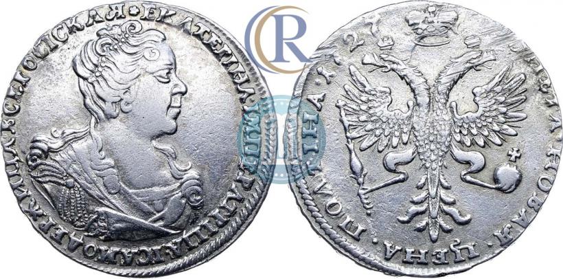 Picture Poltina 1727 year СПБ "Petersburg type, portrait turned to the right"