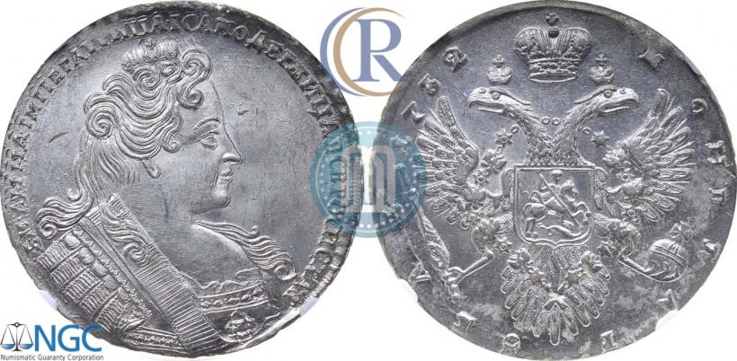 Picture 1 rouble 1732 year  